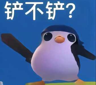 金铲铲之战企鹅在哪领,金铲铲之战企鹅在哪里领?-第5张图片-宏盛游戏 金铲铲之战企鹅在哪领,金铲铲之战企鹅在哪里领?-第5张图片-宏盛游戏