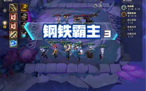 金铲铲诺手装备怎么给？金铲铲之战诺手阵容？