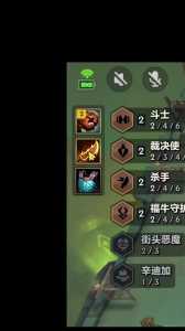 金铲铲怎么绑定微信群,金铲铲之战微信参与怎么绑定-第5张图片-宏盛游戏 金铲铲怎么绑定微信群,金铲铲之战微信参与怎么绑定-第5张图片-宏盛游戏