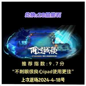 金铲铲蓝色宝石怎么获取的啊,金铲铲的蓝色宝石有什么用-第2张图片-宏盛游戏 金铲铲蓝色宝石怎么获取的啊,金铲铲的蓝色宝石有什么用-第2张图片-宏盛游戏