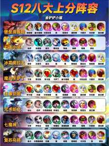 金铲铲之战版本不一样怎么回事，金铲铲之战为什么不是最新版本