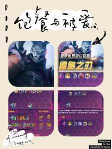 金铲铲之战法师什么装备比较好看，金铲铲之战 法师阵容