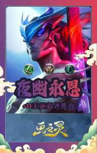 金铲铲之战怎么升9级装备的,金铲铲之战升级技巧?-第2张图片-宏盛游戏 金铲铲之战怎么升9级装备的,金铲铲之战升级技巧?-第2张图片-宏盛游戏