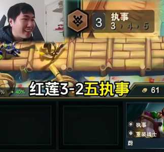 金铲铲之战的福星是谁,金铲铲之战福星什么时候出-第5张图片-宏盛游戏 金铲铲之战的福星是谁,金铲铲之战福星什么时候出-第5张图片-宏盛游戏