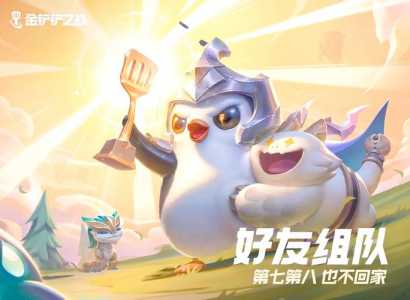苹果可以玩金铲铲吗怎么玩，苹果可以玩金铲铲之战吗