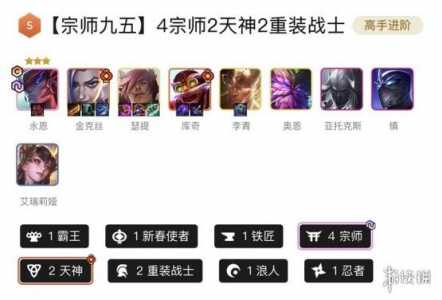 金铲铲之战预约资格在哪看,金铲铲之战预约礼包怎么兑换-第3张图片-宏盛游戏 金铲铲之战预约资格在哪看,金铲铲之战预约礼包怎么兑换-第3张图片-宏盛游戏