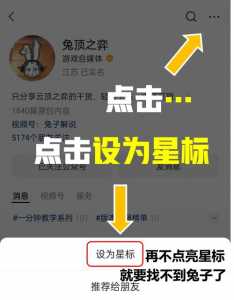 微信游戏金铲铲之战显示几小时前在玩准吗?？金铲铲之战微信奖励？