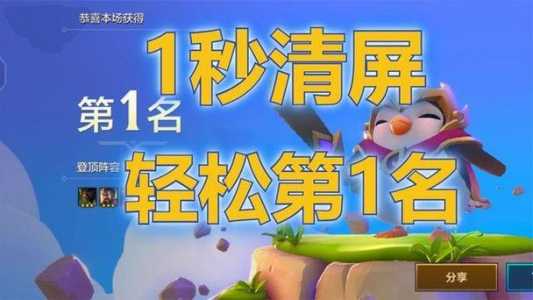 金铲铲之战七神将阵容出装推荐？金铲铲之战七神将介绍？