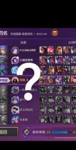 金铲铲之战双城传说蔚有没有击败特效,金铲铲之战影双生?-第2张图片-宏盛游戏 金铲铲之战双城传说蔚有没有击败特效,金铲铲之战影双生?-第2张图片-宏盛游戏