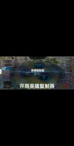 金铲铲电脑快捷键升级?金铲铲怎么快速升级?-第3张图片-宏盛游戏 金铲铲电脑快捷键升级?金铲铲怎么快速升级?-第3张图片-宏盛游戏