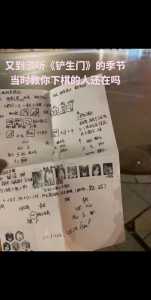 金铲铲电脑快捷键升级?金铲铲怎么快速升级?-第4张图片-宏盛游戏 金铲铲电脑快捷键升级?金铲铲怎么快速升级?-第4张图片-宏盛游戏
