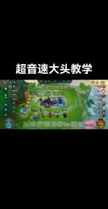 金铲铲电脑快捷键升级?金铲铲怎么快速升级?-第6张图片-宏盛游戏 金铲铲电脑快捷键升级?金铲铲怎么快速升级?-第6张图片-宏盛游戏