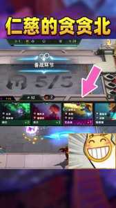 金铲铲之战神将阵容装备怎么获得?金铲铲之战神将给什么装备?-第2张图片-宏盛游戏 金铲铲之战神将阵容装备怎么获得?金铲铲之战神将给什么装备?-第2张图片-宏盛游戏