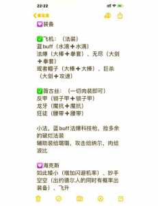 金铲铲之战大头神装,大头金铲铲出装-第3张图片-宏盛游戏 金铲铲之战大头神装,大头金铲铲出装-第3张图片-宏盛游戏
