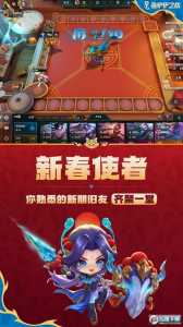 金铲铲之战可以联机吗苹果手机版,金铲铲之战能联机吗?-第2张图片-宏盛游戏 金铲铲之战可以联机吗苹果手机版,金铲铲之战能联机吗?-第2张图片-宏盛游戏