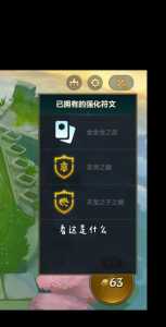 金铲铲好友登顶什么意思?金铲铲之战登顶次数是什么?-第4张图片-宏盛游戏 金铲铲好友登顶什么意思?金铲铲之战登顶次数是什么?-第4张图片-宏盛游戏