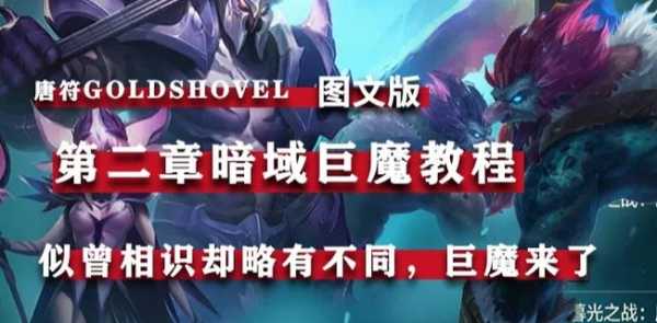 金铲铲之战会闪退,金铲铲之战闪退的解决方法-第5张图片-宏盛游戏 金铲铲之战会闪退,金铲铲之战闪退的解决方法-第5张图片-宏盛游戏