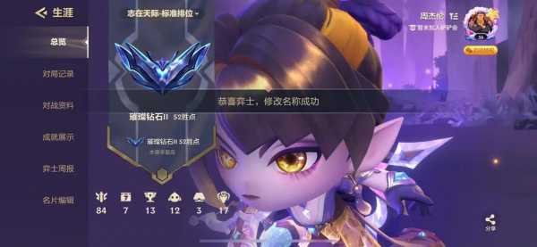 金铲铲之战好听名字,金铲铲之战取个名字?-第3张图片-宏盛游戏 金铲铲之战好听名字,金铲铲之战取个名字?-第3张图片-宏盛游戏