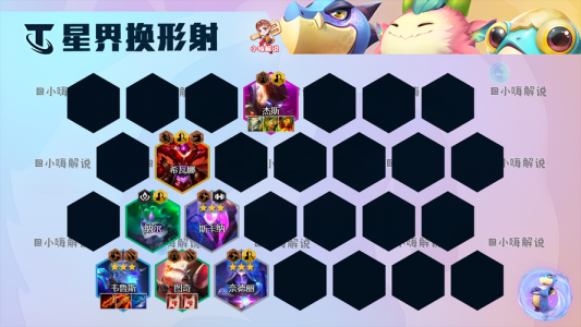 金铲铲之战给装备的龙,金铲铲之战最强阵容龙-第2张图片-宏盛游戏 金铲铲之战给装备的龙,金铲铲之战最强阵容龙-第2张图片-宏盛游戏