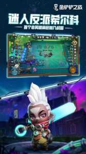 云金铲铲之战ios，云金铲铲之战网页版
