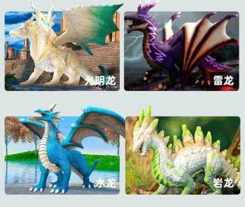 金铲铲魔龙现特效？金铲铲魔龙你们抽多少了？-第2张图片-宏盛游戏