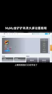 金铲铲之战pc端ios怎么玩,金铲铲之战ios能在电脑上玩吗?-第5张图片-宏盛游戏 金铲铲之战pc端ios怎么玩,金铲铲之战ios能在电脑上玩吗?-第5张图片-宏盛游戏