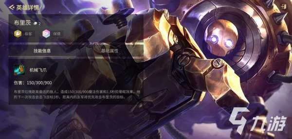 金铲铲英雄刷新概率怎么算的，金铲铲英雄可以升级几次？
