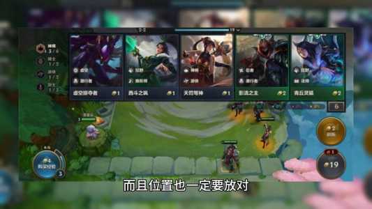 金铲铲之战如何自定义阵容选取模式？金铲铲之战能自己设置阵容吗？