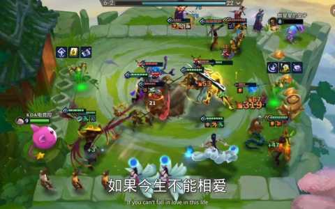 金铲铲之战最新安装包,金铲铲之战app下载?-第5张图片-宏盛游戏 金铲铲之战最新安装包,金铲铲之战app下载?-第5张图片-宏盛游戏