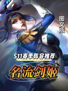 金铲铲英雄昵称，金铲铲英雄昵称怎么改