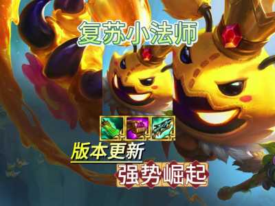 金铲铲霸王枪，金铲铲之战蓝银霸王枪？