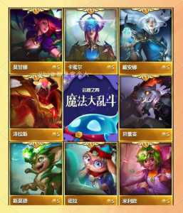 金铲铲登顶怎么分享，金铲铲怎么分享战绩？