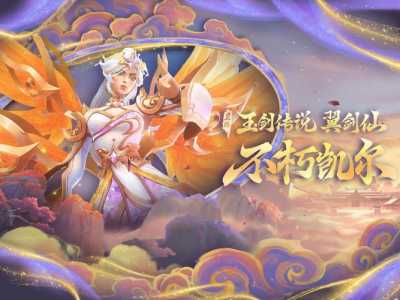 金铲铲玉剑传说泰隆，金铲铲玉剑传说泰隆多少钱