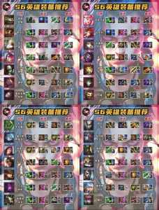 金铲铲之战如何双人模式，金铲铲之战怎么双人模式