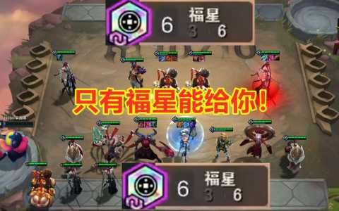 金铲铲之战怎么玩s4版本,s45金铲铲?-第2张图片-宏盛游戏 金铲铲之战怎么玩s4版本,s45金铲铲?-第2张图片-宏盛游戏