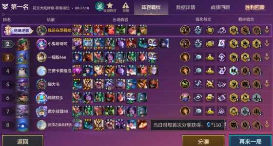 金铲铲之战克制神谕者的阵容有哪些，金铲铲之战怎么克制神将？-第2张图片-宏盛游戏