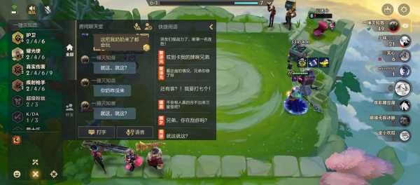 金铲铲之战语音包怎么使用?金铲铲之战游戏语音?-第4张图片-宏盛游戏 金铲铲之战语音包怎么使用?金铲铲之战游戏语音?-第4张图片-宏盛游戏