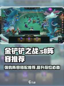 金铲铲之战渠道礼包,金铲铲之战礼包在哪里-第4张图片-宏盛游戏 金铲铲之战渠道礼包,金铲铲之战礼包在哪里-第4张图片-宏盛游戏