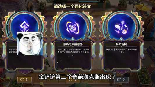 金铲铲之战渠道礼包,金铲铲之战礼包在哪里-第5张图片-宏盛游戏 金铲铲之战渠道礼包,金铲铲之战礼包在哪里-第5张图片-宏盛游戏