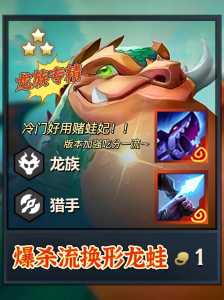 金铲铲双排位我想要英雄,金铲铲之战双排怎么玩?-第4张图片-宏盛游戏 金铲铲双排位我想要英雄,金铲铲之战双排怎么玩?-第4张图片-宏盛游戏