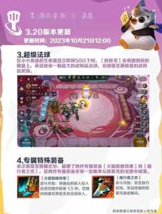金铲铲之战里的英雄是什么英雄?金铲铲之战英雄大全资料?-第3张图片-宏盛游戏 金铲铲之战里的英雄是什么英雄?金铲铲之战英雄大全资料?-第3张图片-宏盛游戏