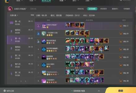 金铲铲什么装备回蓝快一点,金铲铲之战回蓝计算-第3张图片-宏盛游戏 金铲铲什么装备回蓝快一点,金铲铲之战回蓝计算-第3张图片-宏盛游戏