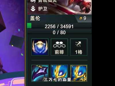 金铲铲玩吉星带什么技能好一点啊?金铲铲有四星嘛?-第5张图片-宏盛游戏 金铲铲玩吉星带什么技能好一点啊?金铲铲有四星嘛?-第5张图片-宏盛游戏