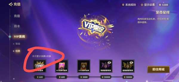 金铲铲之战隐藏vip,金铲铲之战隐藏战绩查看方法?-第2张图片-宏盛游戏 金铲铲之战隐藏vip,金铲铲之战隐藏战绩查看方法?-第2张图片-宏盛游戏