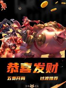 金铲铲一直掉线?金铲铲之战突然掉线?-第3张图片-宏盛游戏 金铲铲一直掉线?金铲铲之战突然掉线?-第3张图片-宏盛游戏
