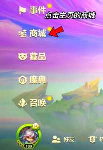 金铲铲之战胖胖龙怎么拍肚皮，金铲铲之战胖胖龙45元三星吗？