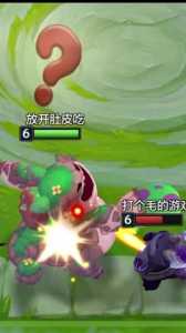 金铲铲之战胖胖龙怎么拍肚皮,金铲铲之战胖胖龙45元三星吗?-第2张图片-宏盛游戏 金铲铲之战胖胖龙怎么拍肚皮,金铲铲之战胖胖龙45元三星吗?-第2张图片-宏盛游戏