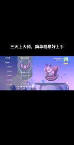 金铲铲之战克制,金铲铲之战克制卡萨丁?-第3张图片-宏盛游戏 金铲铲之战克制,金铲铲之战克制卡萨丁?-第3张图片-宏盛游戏