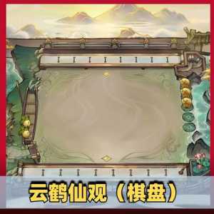 金铲铲之战最新活动费用是多少啊,金铲铲之战活动官方网站?-第4张图片-宏盛游戏 金铲铲之战最新活动费用是多少啊,金铲铲之战活动官方网站?-第4张图片-宏盛游戏