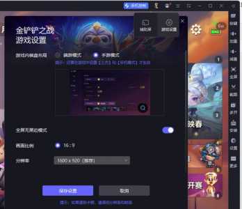 金铲铲之模拟器怎么登ios,金铲铲之战手游模拟器ios?-第2张图片-宏盛游戏 金铲铲之模拟器怎么登ios,金铲铲之战手游模拟器ios?-第2张图片-宏盛游戏